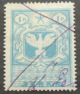 Poland/ukraine - Revenue Stamps 1919 Z.  C.  Z.  W. ,  1 R,