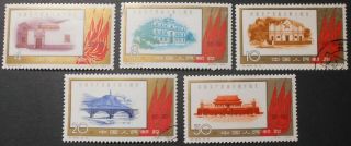 China Prc 1961 40th Anniv.  Of Founding Of Communist Party C88 Sc 569/73