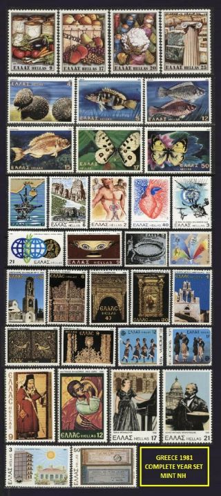 Greece 1981 Complete Year Set Mnh