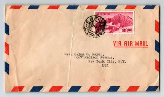 Japan 1941 Airmail Cover To Usa / Light Fold - Z13330