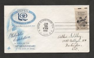 Us 1099,  Ispex 1958,  Addressed To And By Arthur Goldberg,  Religious Freedom