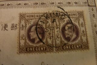Hong Kong postcard LIU KUNG TAU cancel Sep 20 1904 KEdVII 1c brown x 2 2