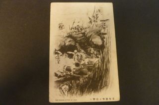 Hong Kong postcard LIU KUNG TAU cancel Sep 20 1904 KEdVII 1c brown x 2 3