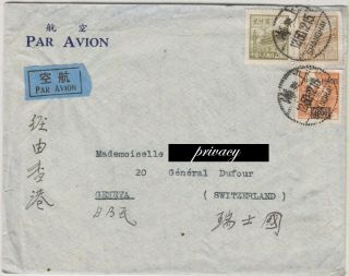 T) Air Mail Cover China Shanghai To Switzerland 1950 A