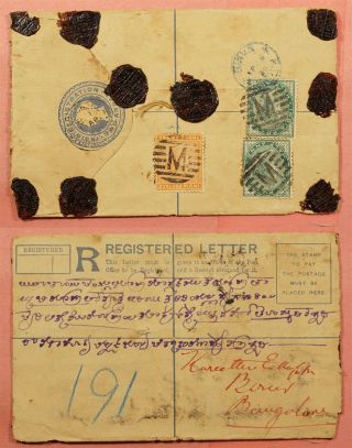 1889 India H&g 1 Registered Letter Stationery To Bangalore