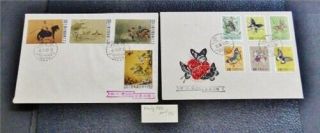 Nystamps China Stamp Early Fdc Paid: $50