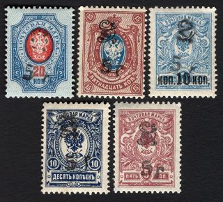 Armenia 1920 Set Of Stamps Lapin 64 - 68 Mh Black,  Violet Overprint Cv=10€