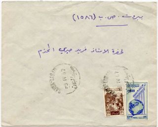 Lebanon1957 Domestic Cover W/globe & Colums 12.  50p & Postal Tax 2.  50p,  Saida Cds