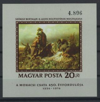 Hungary,  Magyar,  Stamps,  1976,  Mi.  Bl 120 B.