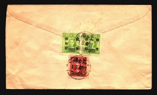 China 1947 Cover To Usa / Light Creasing - Z17032