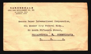 China 1947 Cover to USA / Light Creasing - Z17032 2