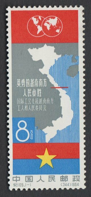1964 - China/prc - Vietnam Set/mnhog - Nr,
