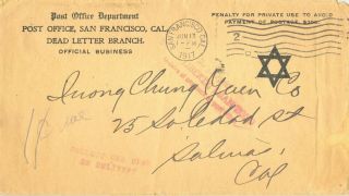 San Fran. ,  Ca,  Dead Letter Branch,  Official Cover (stamps,  Postage,  Collectible)