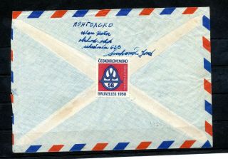 MONGOLIA 1959 Airmail Cover (MT 518s 2