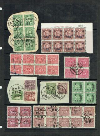 China Pre - 1949 Selection Of Blocks And On Piece As Scan