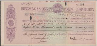 Malaya Muar 1950 Scarce Hong Kong Shanghai China Bank Bill Of Exchange.
