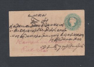 India In Burma 1901 1/2a Ps Cover Saliyamangalam To Ramachendra - Puram