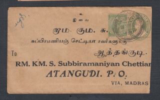 India In Burma 1924 Uprated Ps Cover Bogale To Atangudi India Via Madras