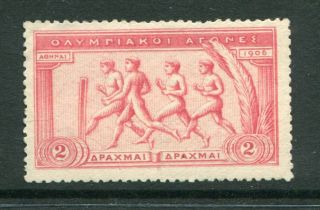 Greece 1906 Olympic Games 2 Dr Mnh Stamp