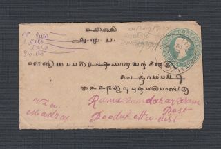 India In Burma 1901 1/2a Victoria Ps Cover Thayetymo To Darmachendra Puram