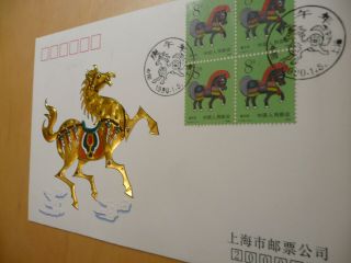 China stamps - 1990 FDC - covers fresh - unaddressed year of the horse 2