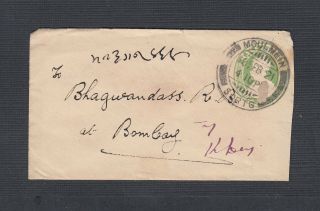India In Burma 1921 Ps Cover Moulmein Sort G To Bombay India