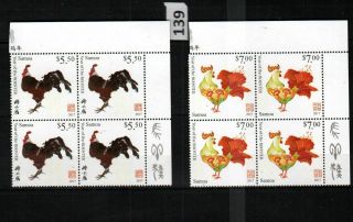 Ge 4x Samoa 2017 - Mnh - Birds - Year Of The Rooster
