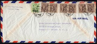 China 1947 Official Airmail Cover W/stamps From Shanghai (21.  10.  47) To Usa