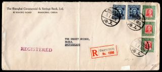 China 1947 Registered Mail Cover W/stamps From Shanghai To Basle,  Switzerland