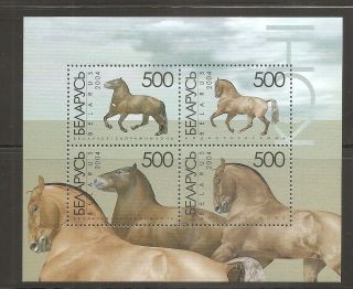 Belarus Sc 539 A - D Horses,  Miniature Sheet.  Mnh