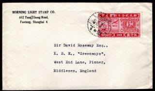 China 1948 Official Mail Cover W/stamp From Shanghai To England
