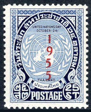 Thailand 315,  Mnh.  United Nations Day,  Overprinted,  1955