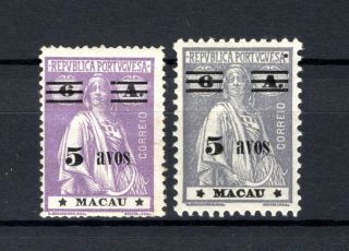 1931 Macau China Ceres Overprinted 5 On 6 Avos X 2 Perf 15x14,  12x11 1/2 Mlh