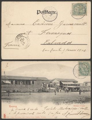 France China 1904 - Postcard To Fervacques 34596