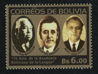 Bolivia 75th Anniversary Of Language Academy 1v Mnh Sg 1645
