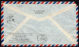 China 1947 offic/airmail cover w/stamps from Shanghai (15.  7.  47) to USA (24.  7.  47) 2