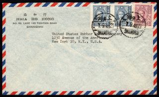 China 1948 Official Airmail Cover W/stamps From Shanghai (7.  9.  48) To Usa