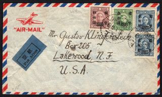 China 1947 Airmail Cover W/stamps From Shanghai (30.  1.  47) To Usa