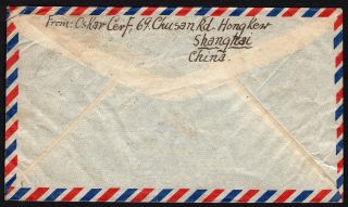 China 1947 airmail cover w/stamps from Shanghai (30.  1.  47) to USA 2