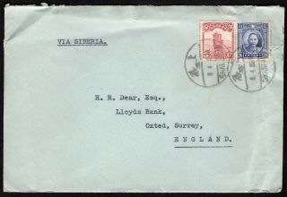 China 1932 Cover W/stamps From Shanghai (8.  4.  32) To England Via Siberia