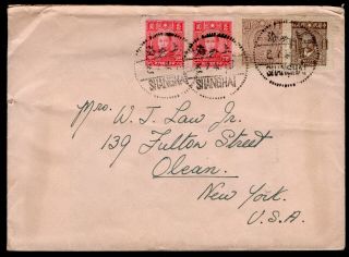 China 1946 Cover W/stamps From Shanghai (8.  7.  46) To Usa