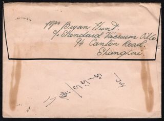 China 1946 cover w/stamps from Shanghai (8.  7.  46) to USA 2