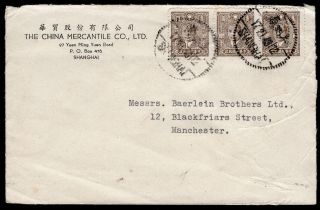 China 1946 Cover W/stamps From Shanghai (17.  10.  46) To Usa