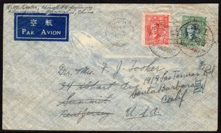 China 1948 Airmail Cover W/stamps From Shanghai (01.  3.  48) To Usa