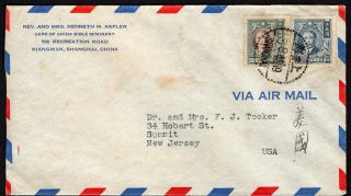 China 1948 Airmail Cover W/stamps From Shanghai (3.  8.  48) To Usa