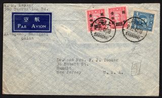 China 1947 Airmail Cover W/stamps From Shanghai (2.  10.  47) To Usa