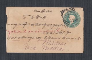 India In Burma 1891 1/2a Ps Cover Thayetmyo Squared Circle To Madurai
