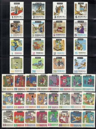 Taiwan Stamp - 特69 - 1970/1971/1975/1978/1980 - Chinese Folk Tale Postage - 40 Stamps
