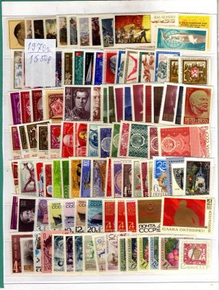 Russia Ussr Full Complete Year Set 1970 Mnh