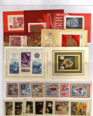 Russia USSR Full Complete Year Set 1970 MNH 2
